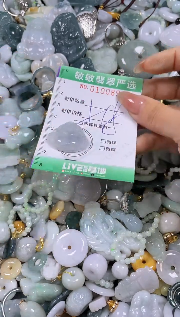 【闪购商品】翡翠颈饰未镶嵌闪购0100899多样性发其一