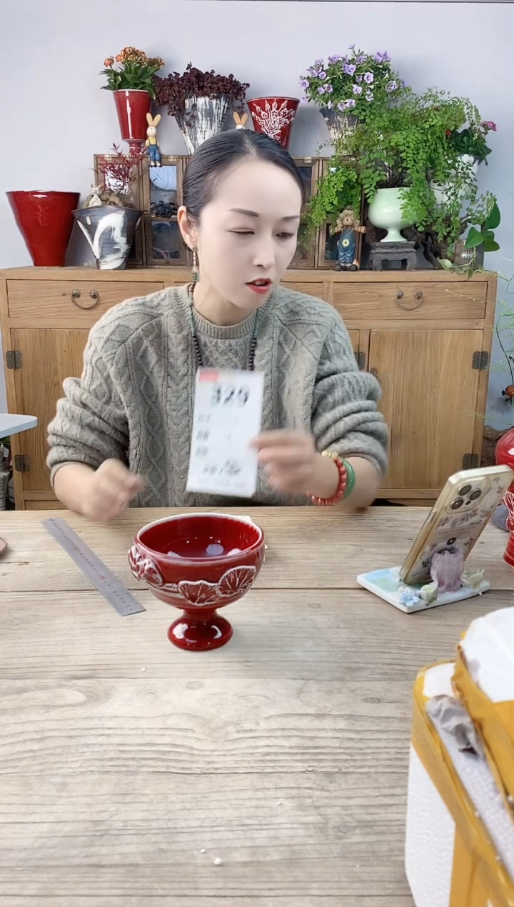 小玩子花盆直播号329