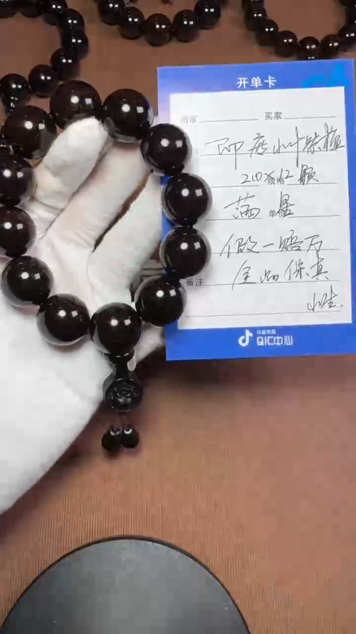 【闪购商品】小叶紫檀手串/手链印度小叶紫檀2.0金星588