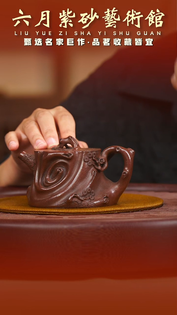 茶壶紫砂宜兴紫砂六月茶器