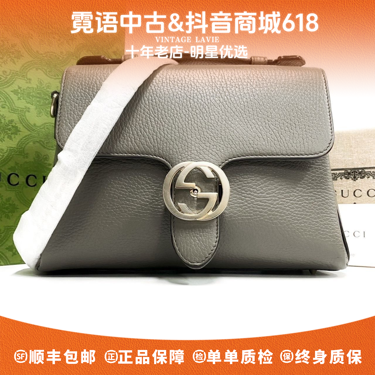 99新 GUCCI/古驰 大象灰/黑色风琴包