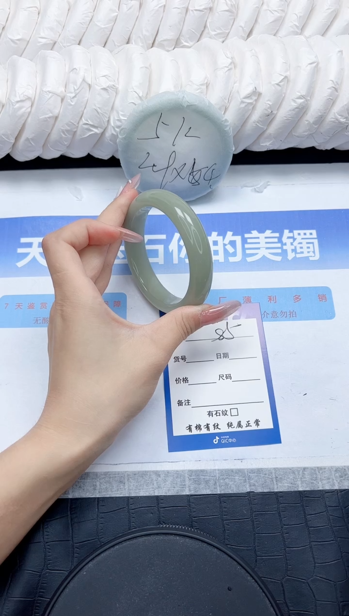 石英质玉手镯未镶嵌85-58.2