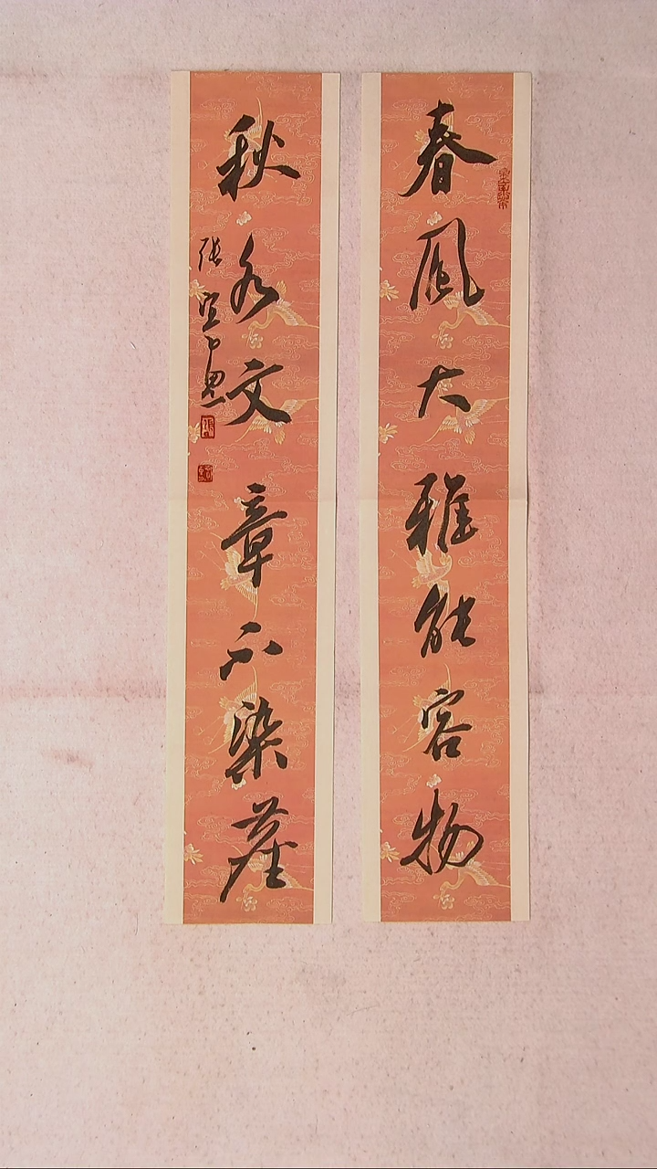 【闪购商品】书法张实惠  辽宁  69*14*2