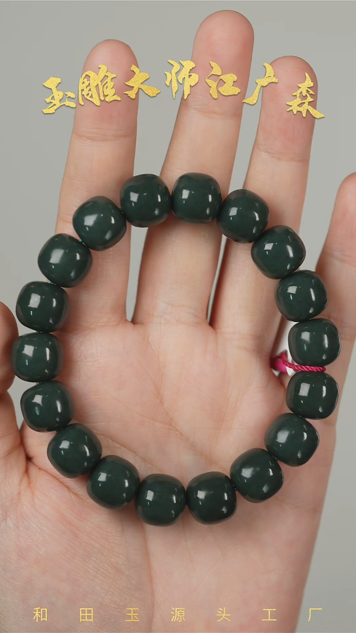 手串未镶嵌和田玉b46多样性发货拍一发一