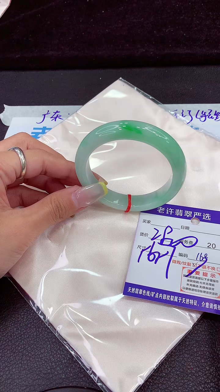 未镶嵌手镯翡翠111111111