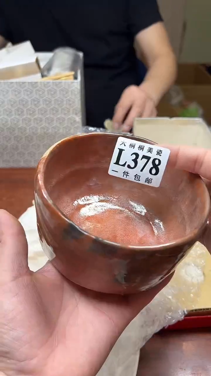 【闪购商品】杯大桐桐美瓷1号商品378
