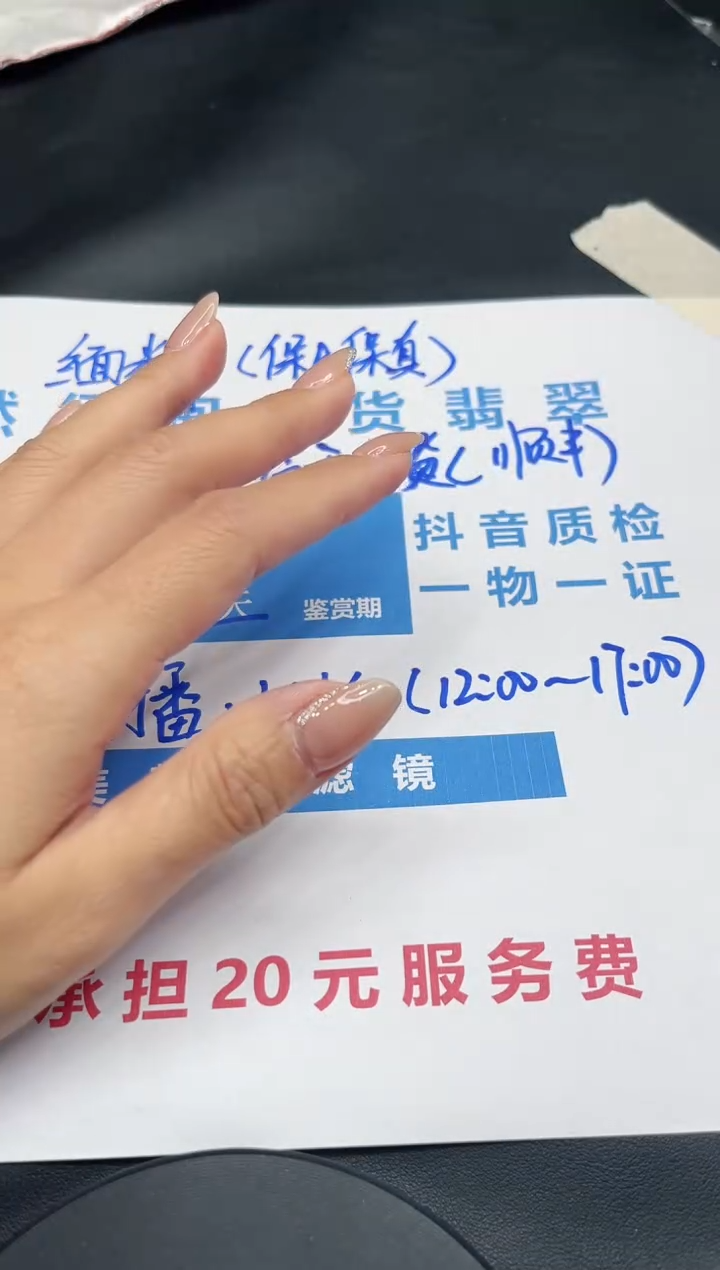 【闪购商品】翡翠手镯未镶嵌11111111