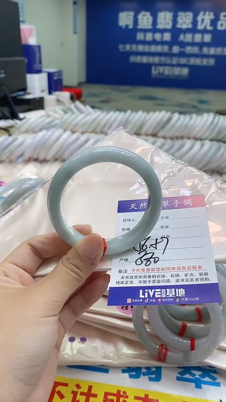 未镶嵌手镯翡翠122