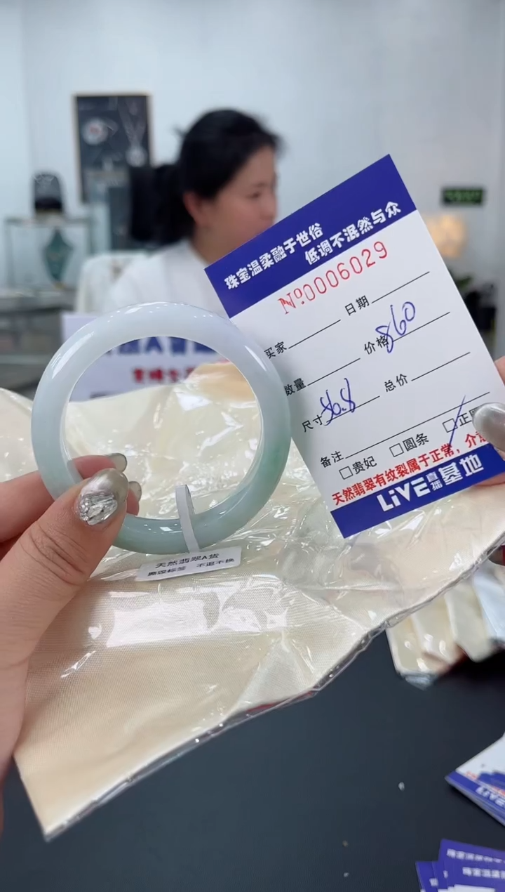 【闪购商品】翡翠手镯未镶嵌天然翡翠A货