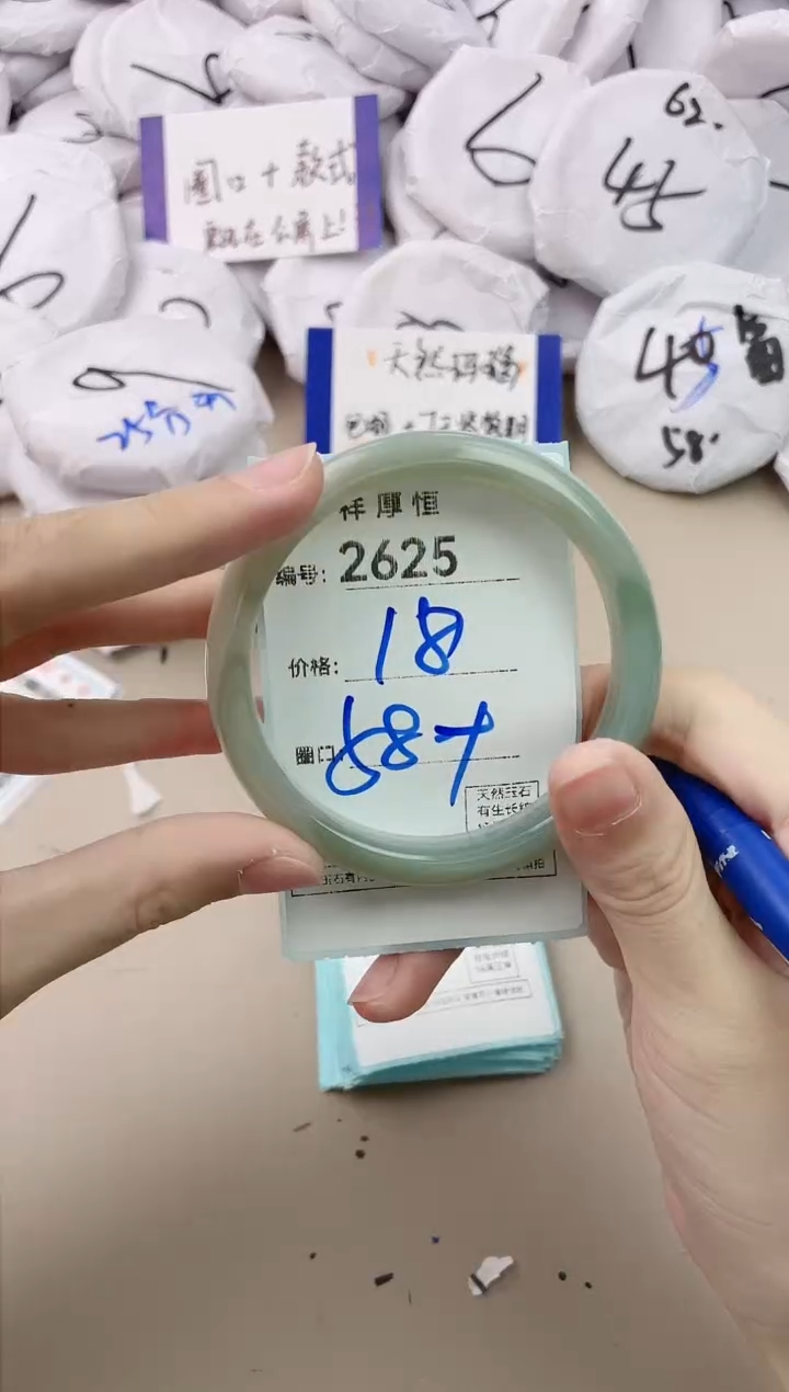 【闪购商品】玛瑙/玉髓手镯未镶嵌2625