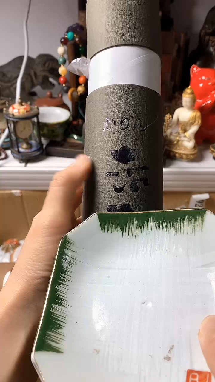 瓷器默认链接一物一拍