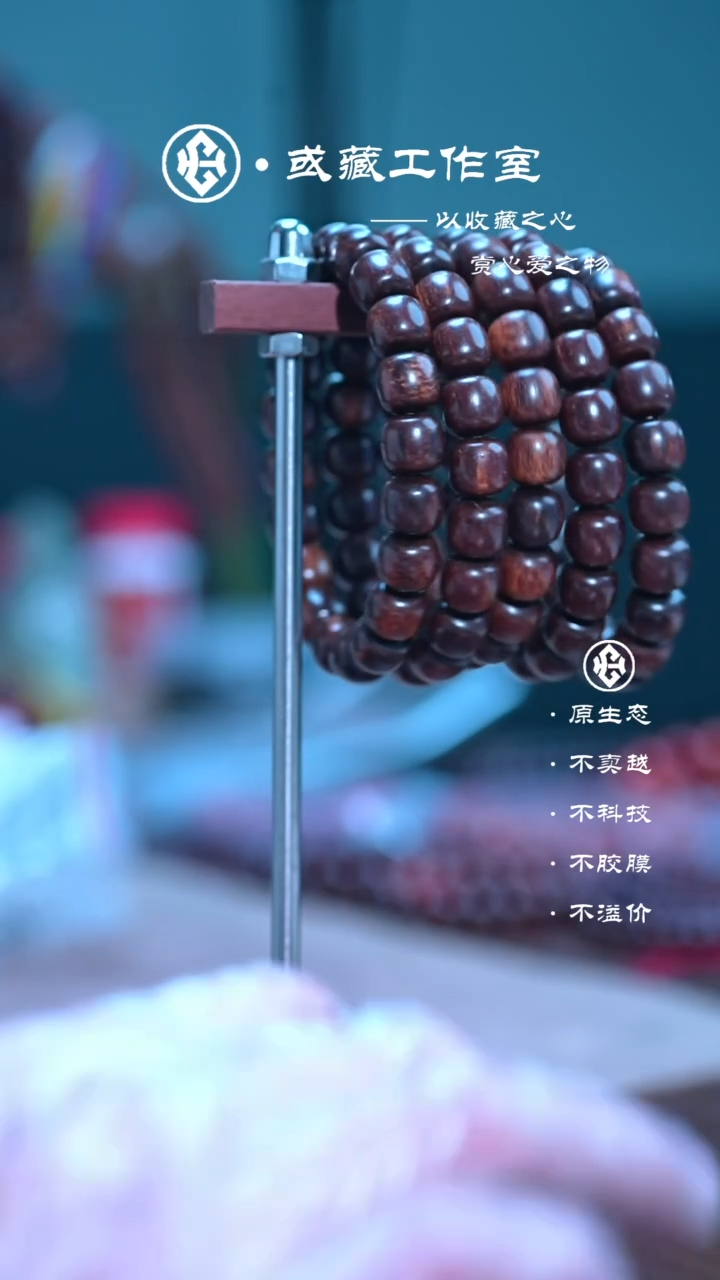 贡木手串/手链贡木10*11满黑油脂手串