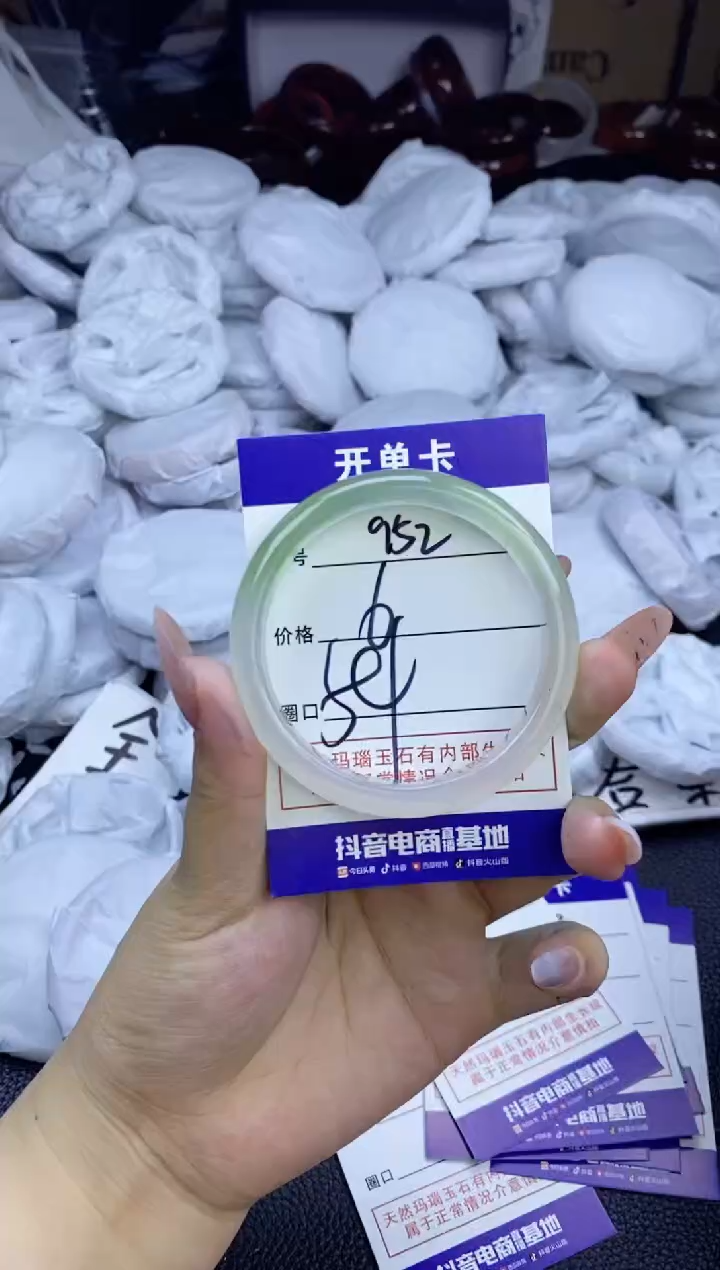 玛瑙/玉髓手镯未镶嵌952