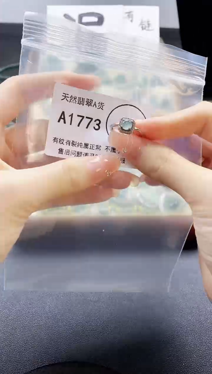 翡翠未镶嵌吊坠(赠链)天然翡翠A货