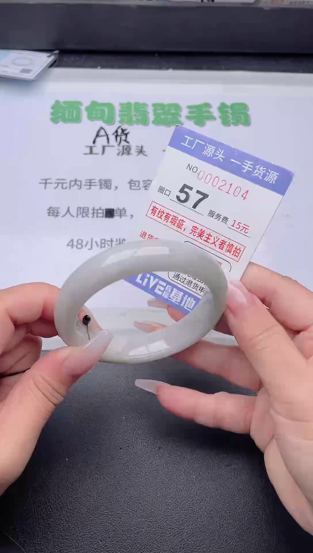 未镶嵌手镯翡翠翡翠手镯未镶嵌2