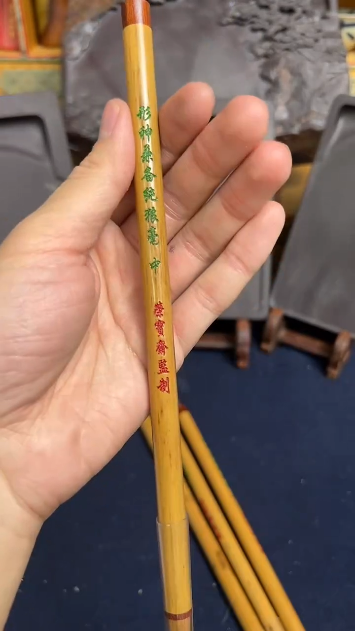 【闪购商品】20号 文房四宝中号形神兼备