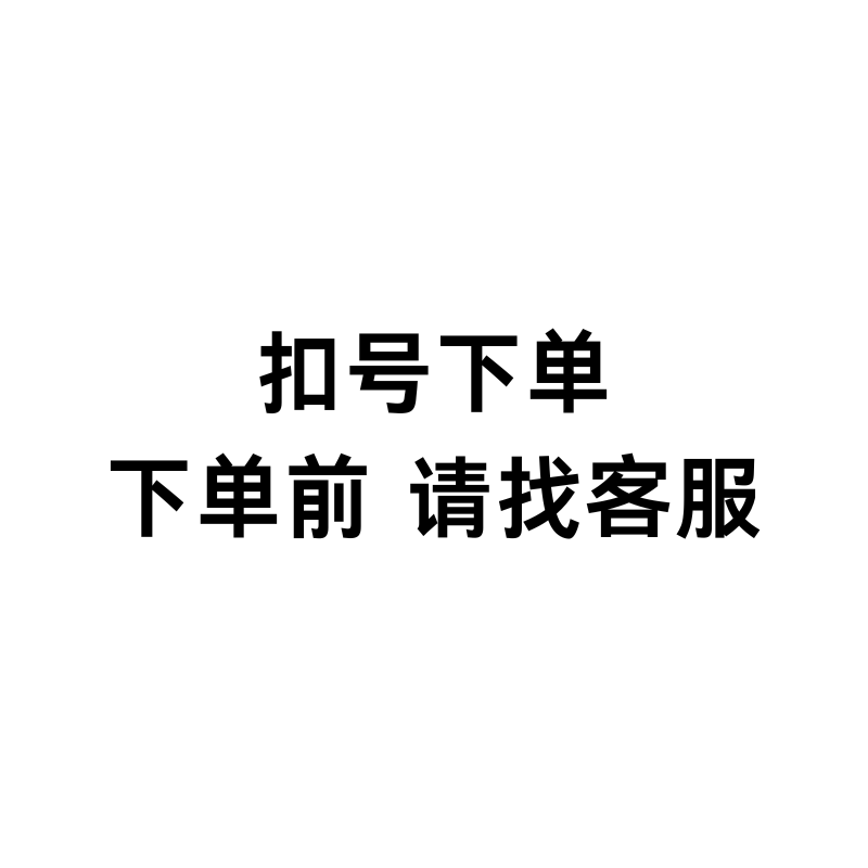 【直播专用】精装硬壳绘本抖音3-6岁儿童认知启蒙童书