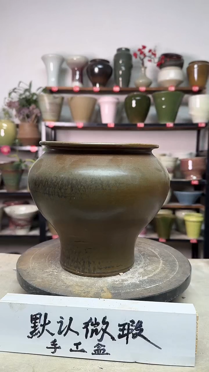 【闪购商品】陶瓷15-高21口16瑕