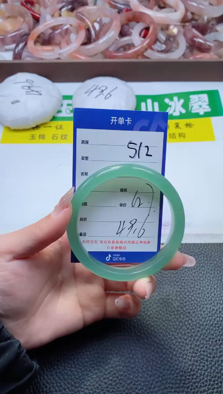 【闪购商品】石英质玉手镯未镶嵌512-62