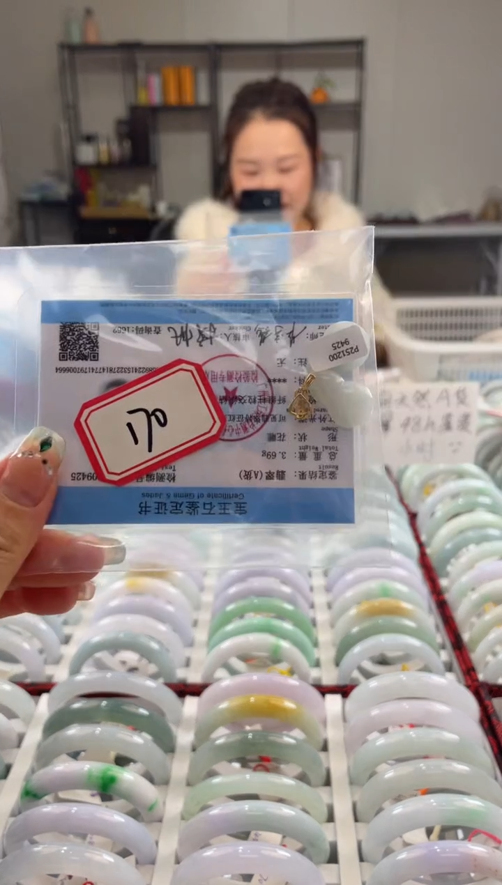 颈饰未镶嵌翡翠多样性发一