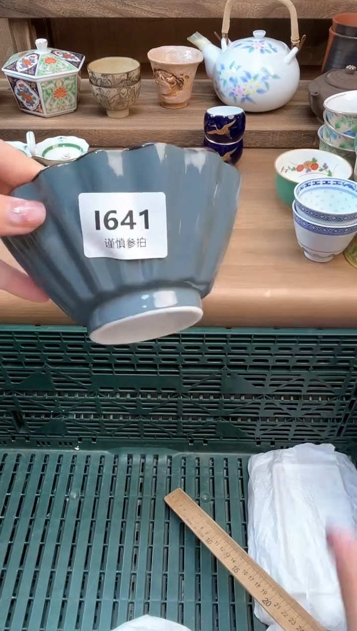 瓷片青**兰      641