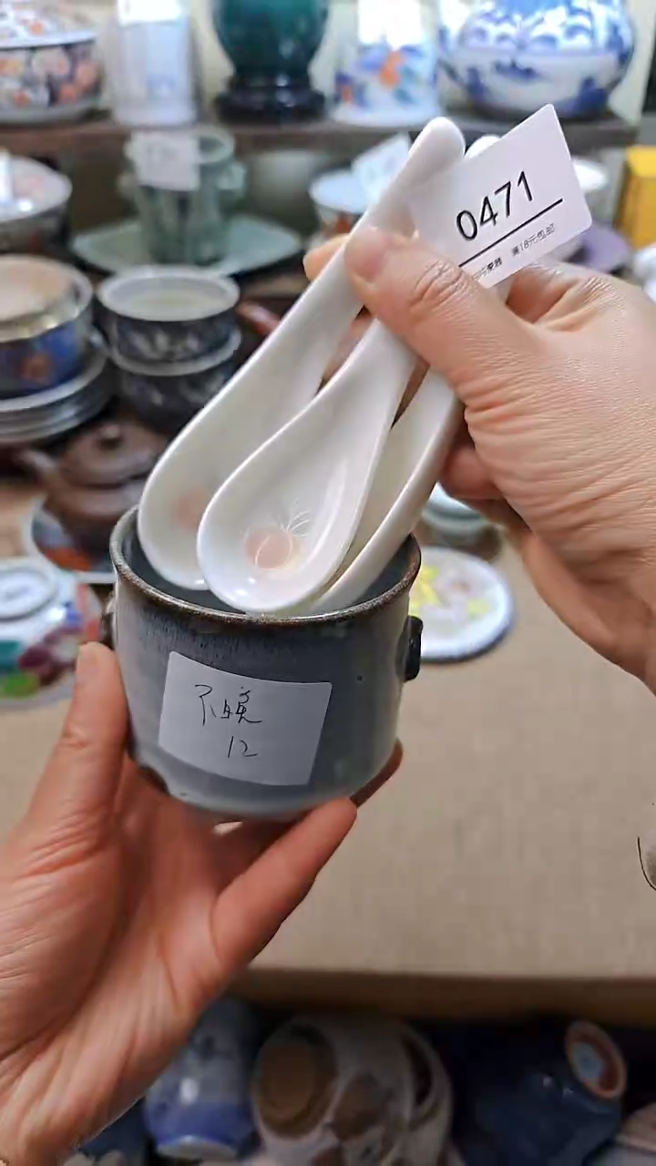 【闪购商品】瓷片默认微瑕，完美慎拍471