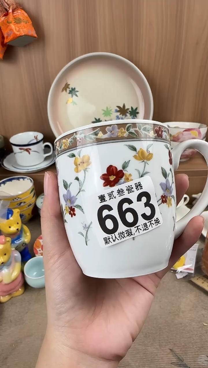 花**里瓷器瓷器瓷器瓷器