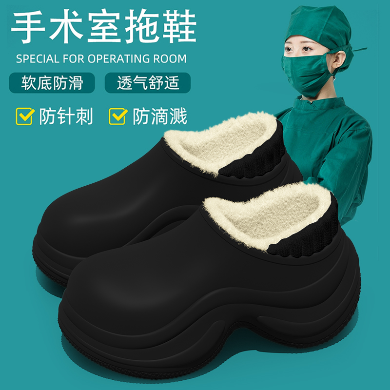 医用手术室棉鞋女士冬季加绒加厚保暖外穿增高防水一脚蹬雪地靴女