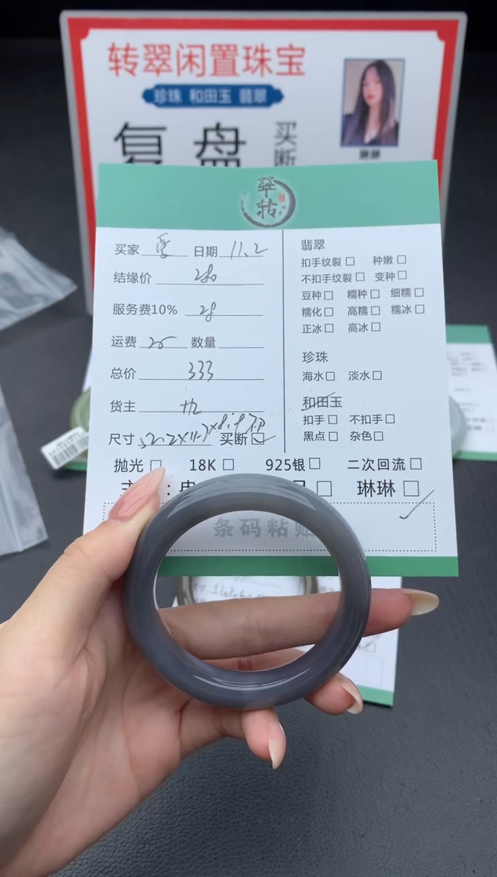 未镶嵌手镯和田玉爱****初手镯