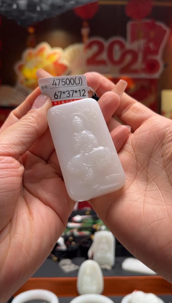 【闪购商品】和田玉吊坠未镶嵌J