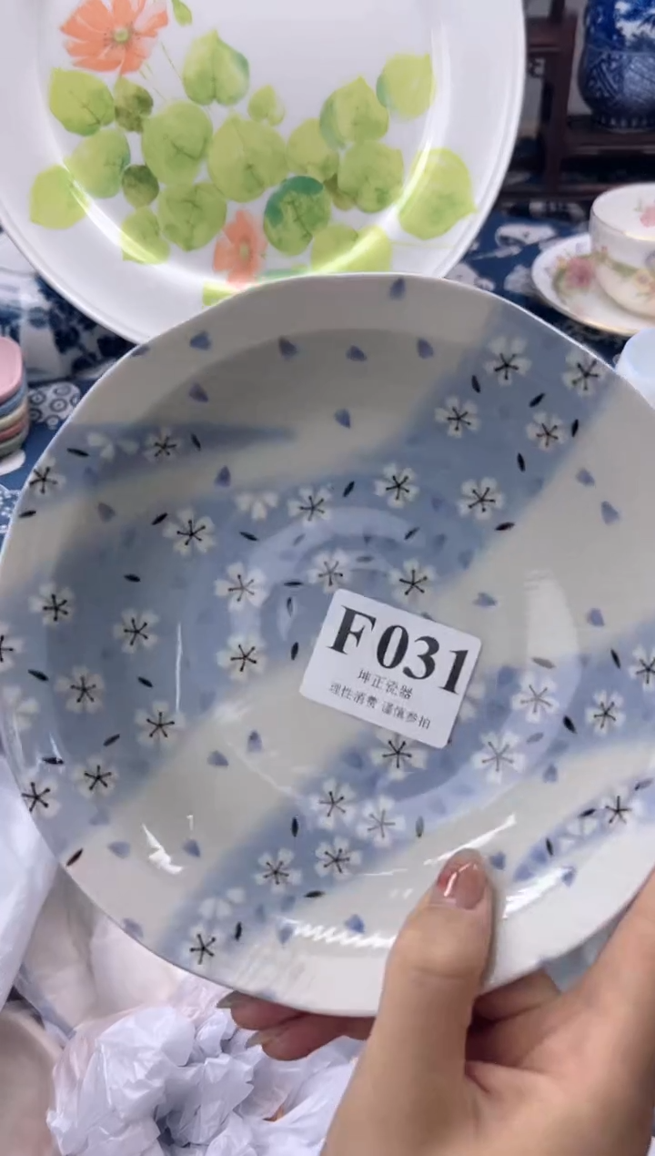 瓷片红*吉  F031