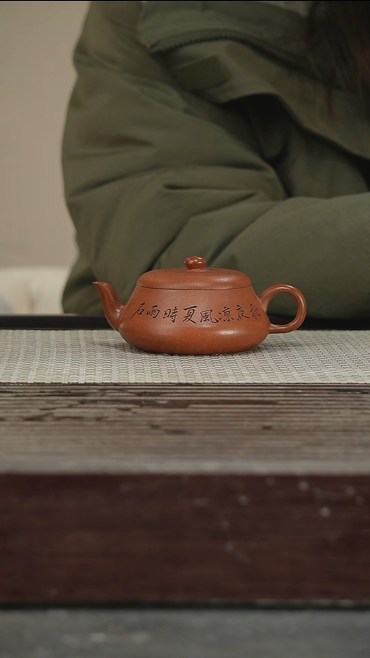 茶壶紫砂67号100CC