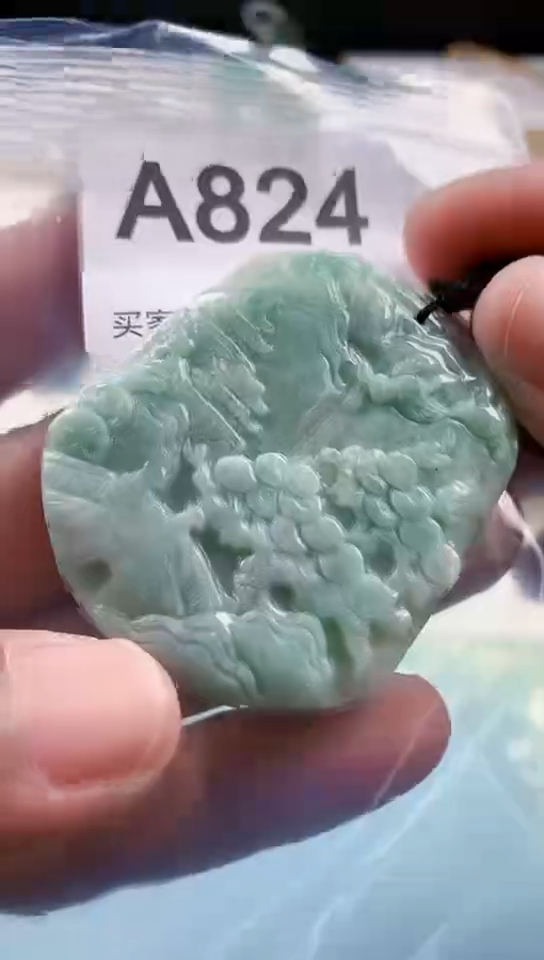 【闪购商品】翡翠挂件未镶嵌天然翡翠吊坠挂件