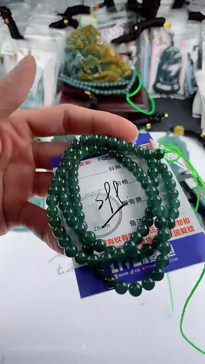 【闪购商品】翡翠颈饰未镶嵌          