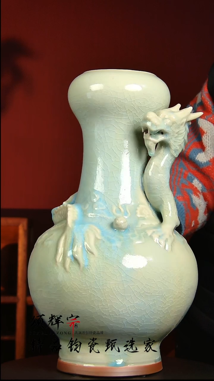 【闪购商品】瓷片宋代五大名窑钧瓷盘龙瓶