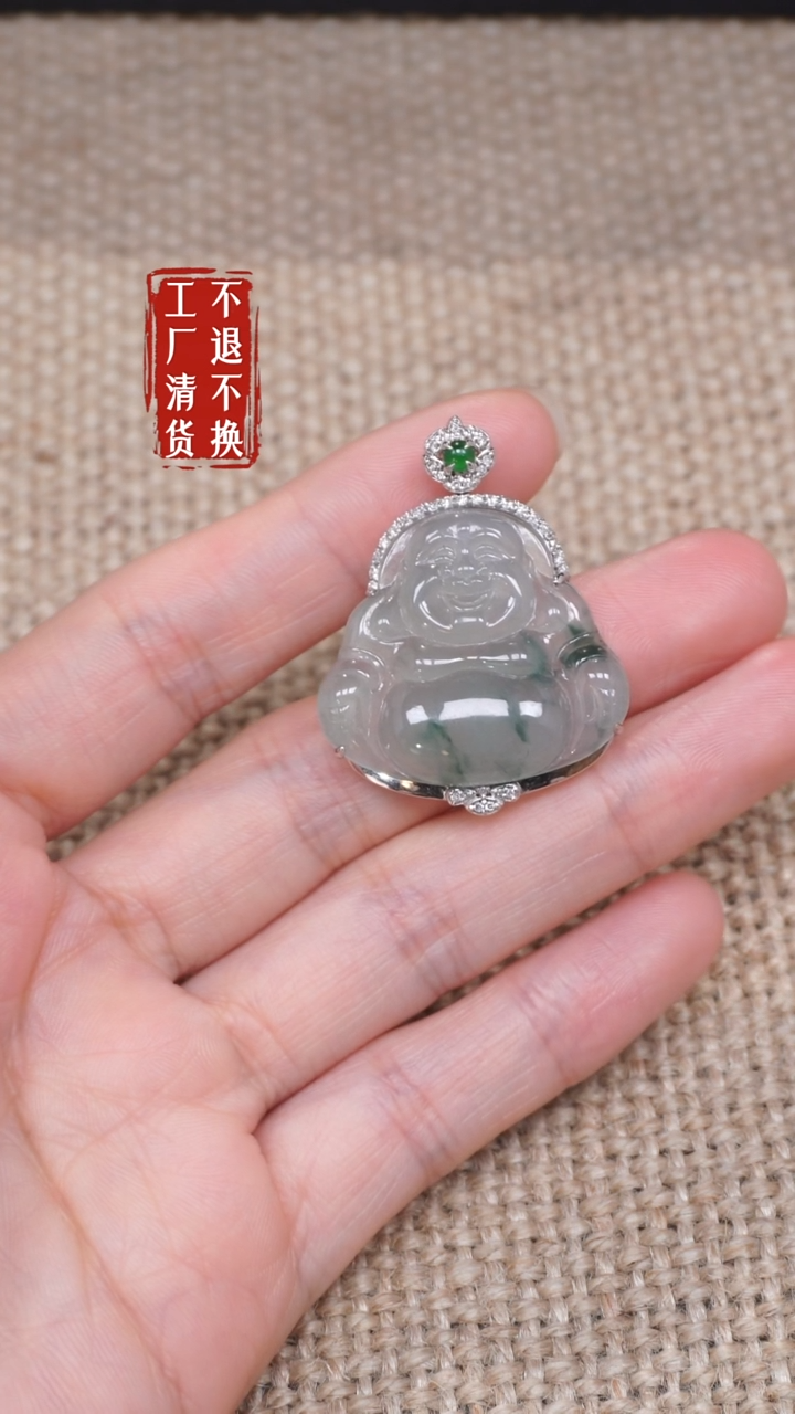 【闪购商品】翡翠18K金镶嵌挂件141工厂抛货 不退不换