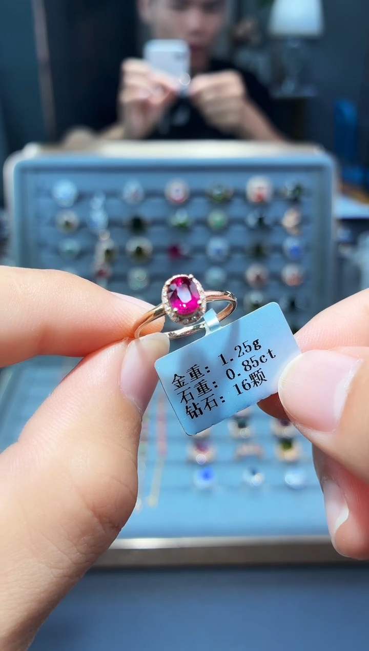 18K金镶嵌戒指碧玺0.85.