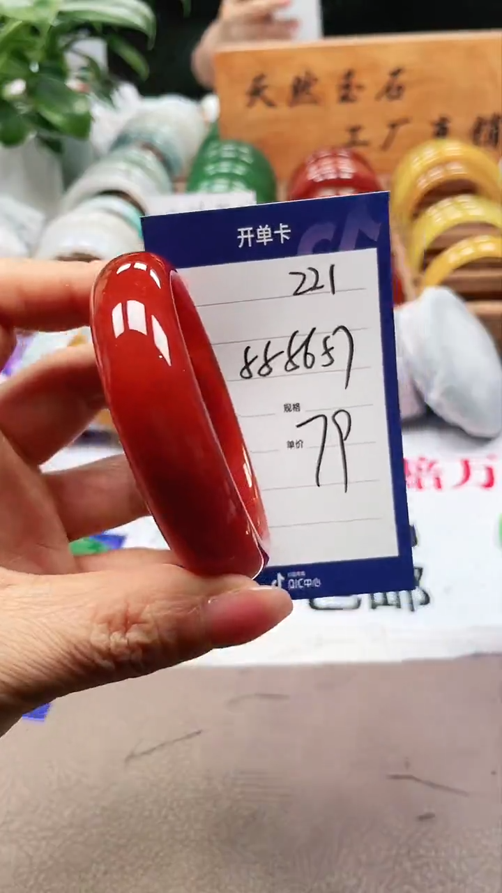 【闪购商品】玛瑙/玉髓手镯未镶嵌a221 555657多样性发货