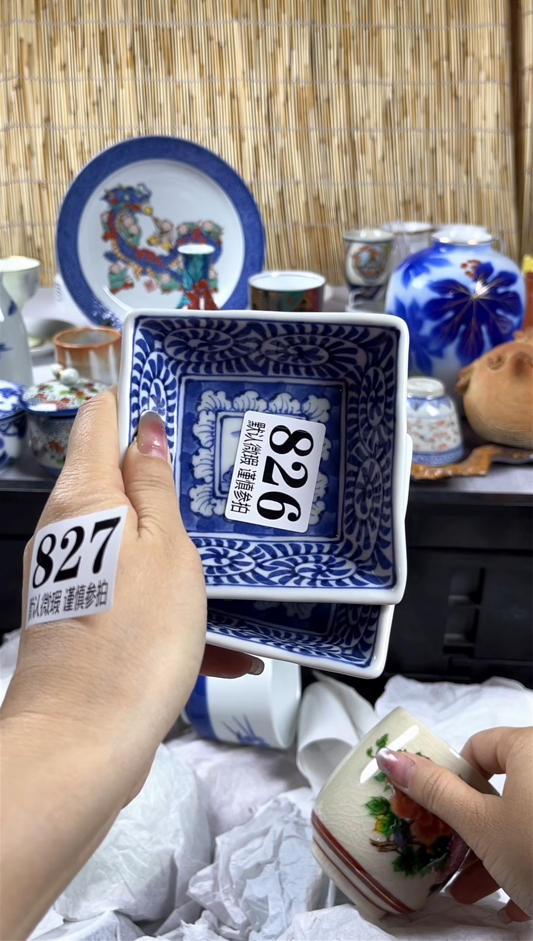 【闪购商品】碟             826