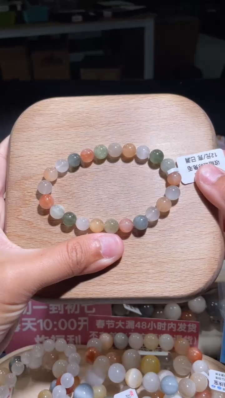 【闪购商品】水晶手链未镶嵌70号多样性发货一B 8+