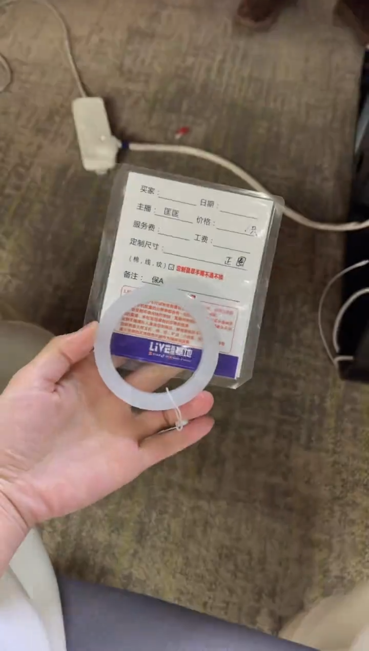 【闪购商品】定制翡翠手镯未镶嵌定制手镯不退不换