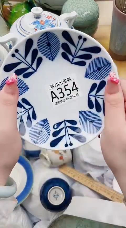 【闪购商品】A354***************