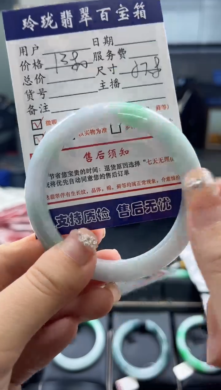 【闪购商品】翡翠手镯未镶嵌0515276890