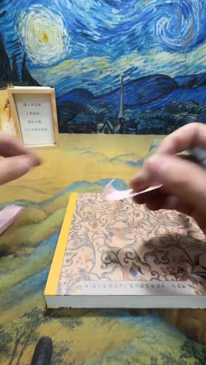 十*永威书社下单链接