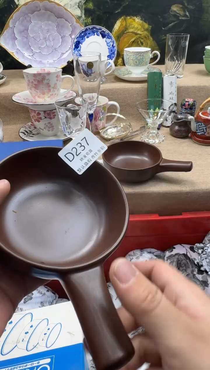 瓷片芳瓷片    D237