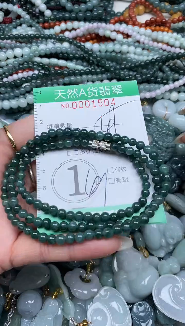 颈饰未镶嵌翡翠翡翠