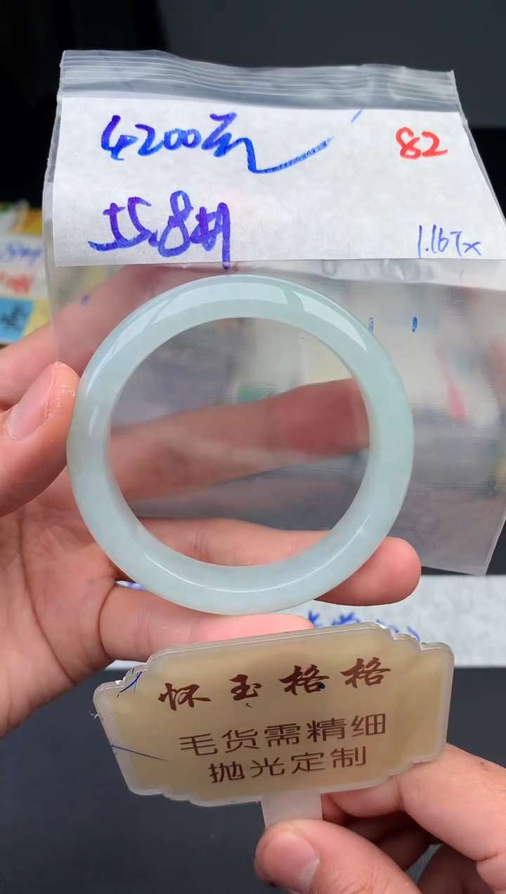 【闪购商品】定制翡翠未镶嵌毛货需精细抛光+82手镯1件4200元