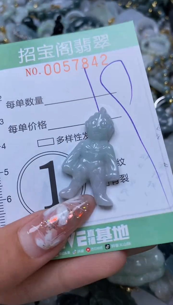 【闪购商品】翡翠颈饰未镶嵌闪购商品0057842
