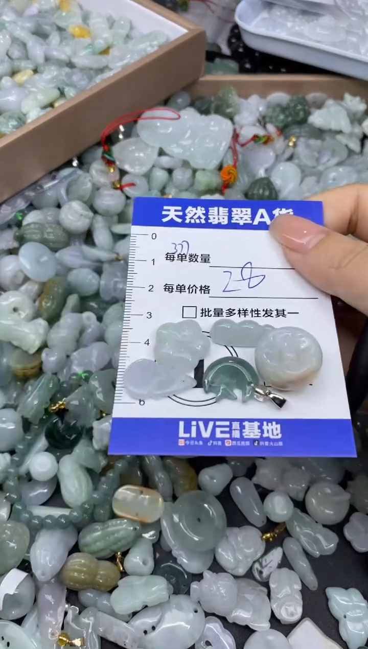 颈饰未镶嵌翡翠天然翡翠A货批量多样性发一件