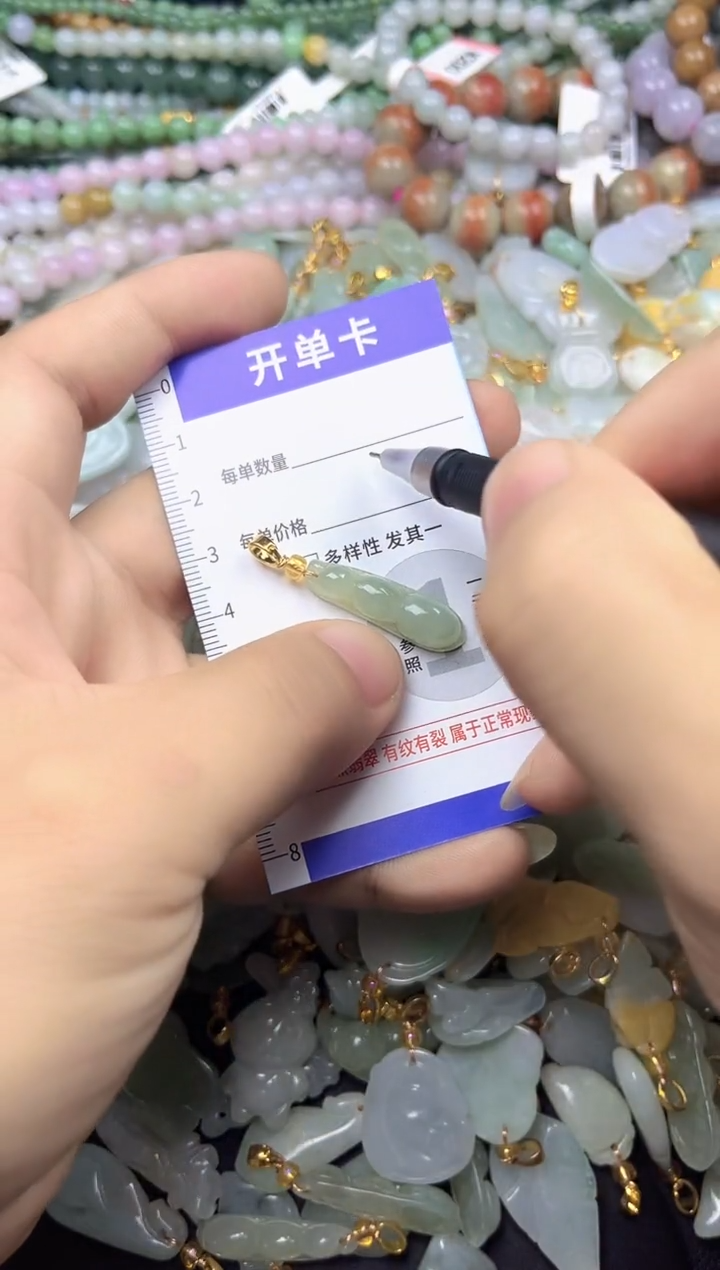 颈饰未镶嵌翡翠天然A货翡翠